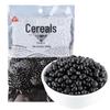 Chuanzhen Black Beans