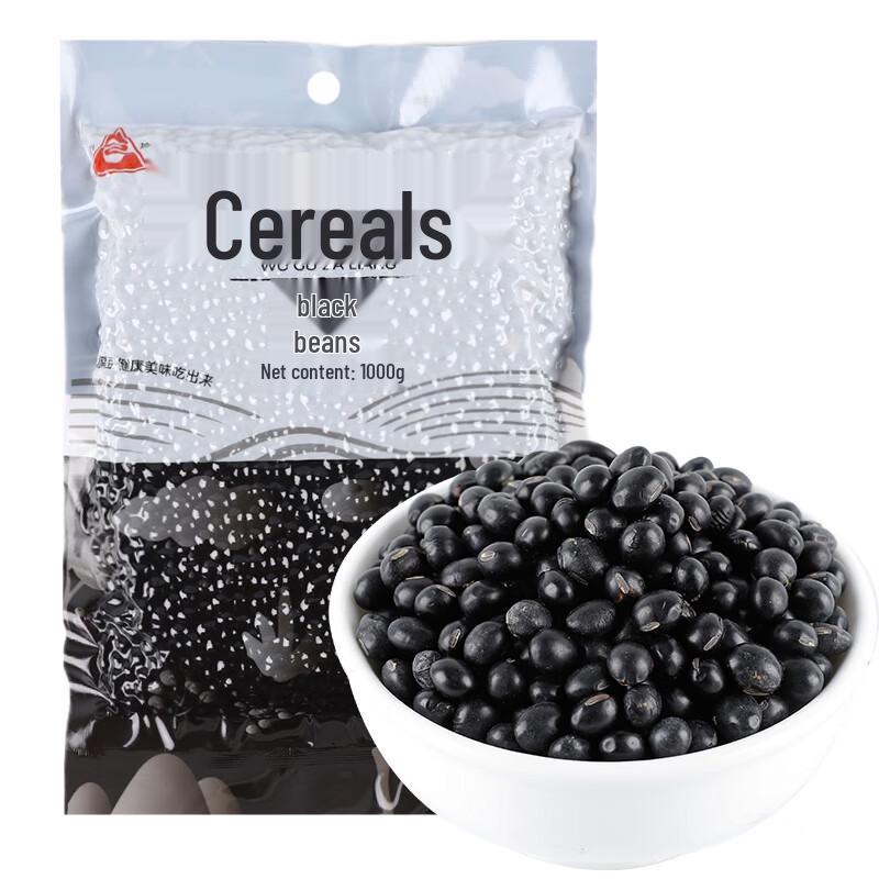 Chuanzhen Black Beans