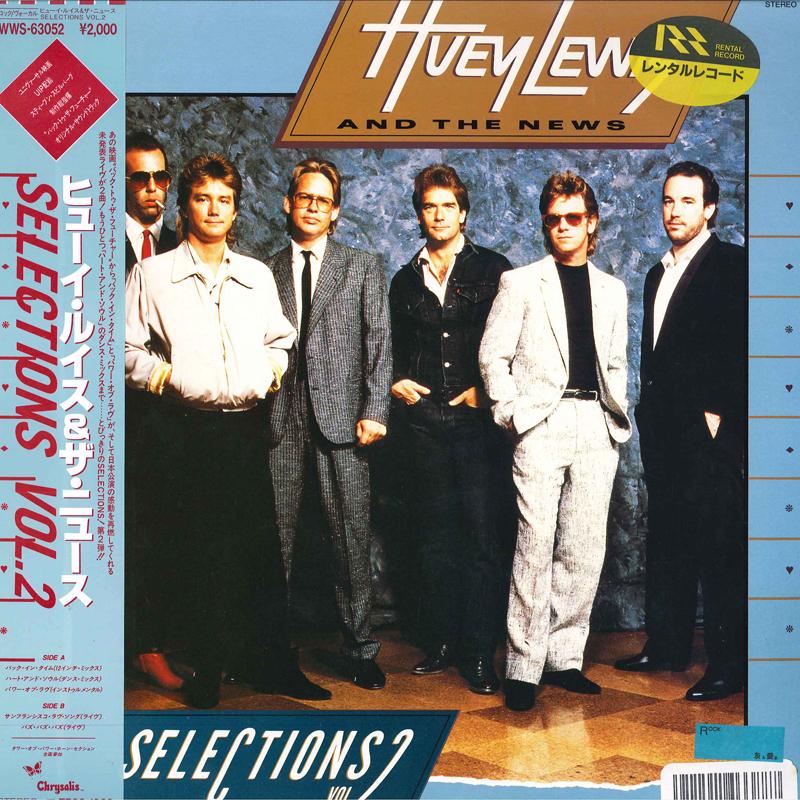 

LP Record HUEY LEWIS THE NEWS Super Selections Vol. 2 Back In Tim WWS63052 CHRYSALIS 1985 Japan Obi Rock Used