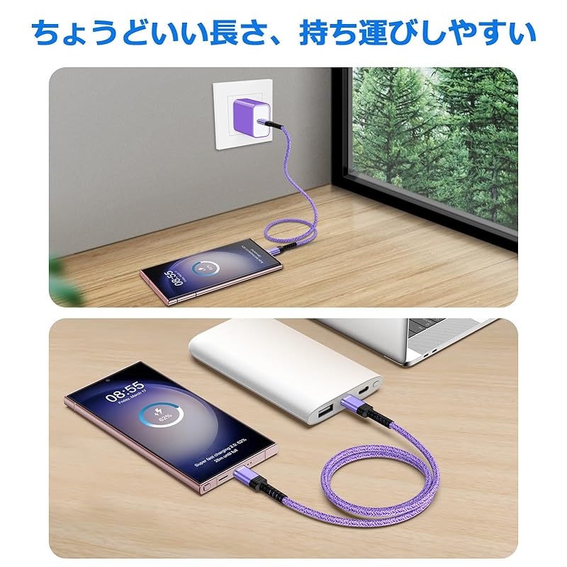 Type C to C cable [1.8m 2 pieces * 2 colors] PD compatible 60W fast charging USB iPhone16 charging cable Prevention of disconnection iPhone16 series