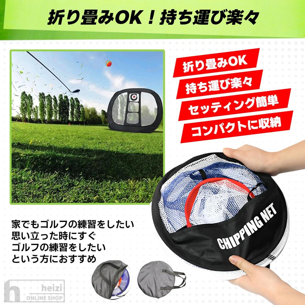 Heizi Approach Übungsset Golfmatte Golfnetz mit 20 Bällen Golf Übungsnetz Up (Grade Net)