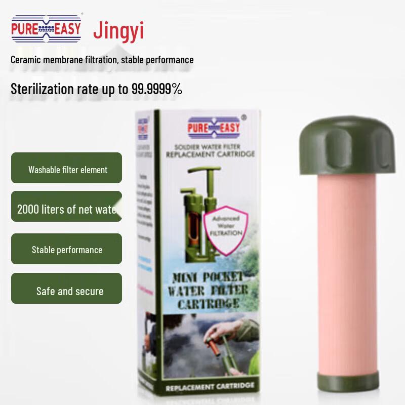 Jingyi Outdoor Emergency Water Purifier PF201 Replacement Filter