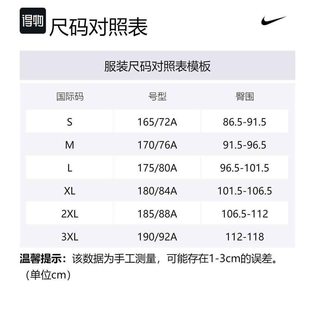 Nike DRI FIT Casual Shorts Men's Black/White HF0527-010
