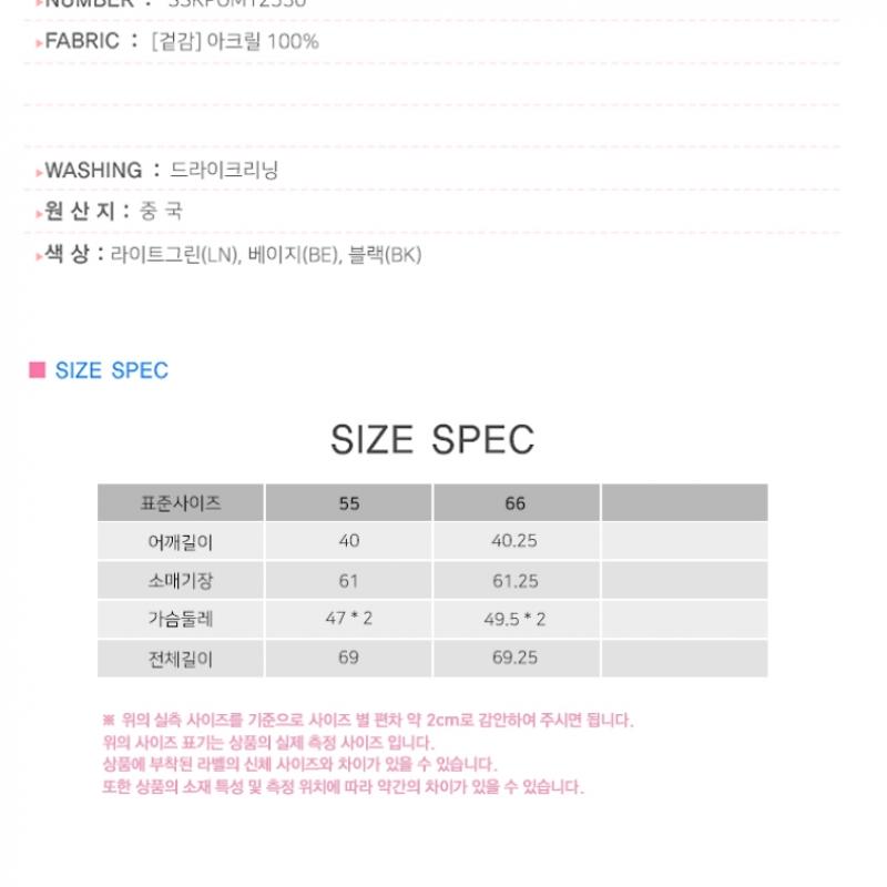  Shs Miss  Basic V Neck Knit
