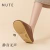 Winter waterproof plush thickened warm bag with soft bottom silent non-slip cotton mop  indoor household deodorant