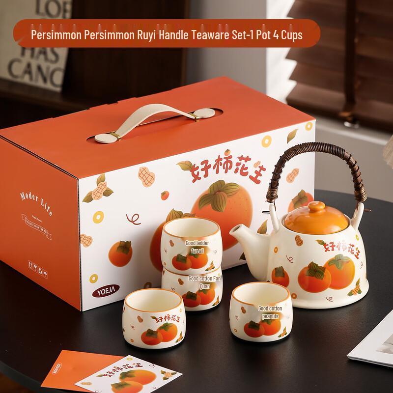 Shangqi Ceramic Tea Set Gift Box