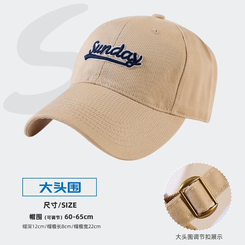 Big Head Circumference Cap Men's Trendy Brand Casual Versatile Large Size Baseball Cap Children Autumn and Winter