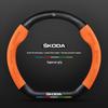 Steering Wheel Cover for Skoda: Octavia, Kamiq, Kodiaq GT, Superb, Karoq, Scala