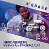 LEGO Technic Lunar Outpost Moon Rover Toy Building Set for Kids Ages 10-12 Space Exploration 42211