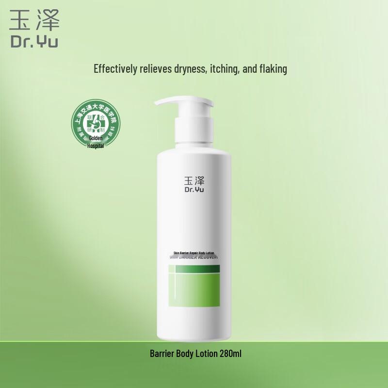 Dr.Yu Skin Barrier Repair Body Lotion