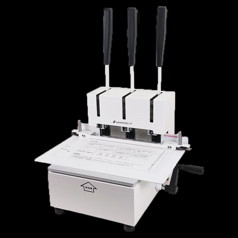 SUNWOOD Electric 3-Hole Punch Binding Machine