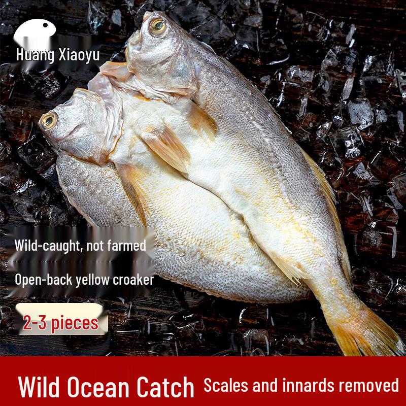 Huang Xiaoyu Yellow Croaker Seafood Selection
