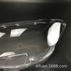 Camry Headlight Lens Transparent PC Cover for 2012-2014 Toyota Camry