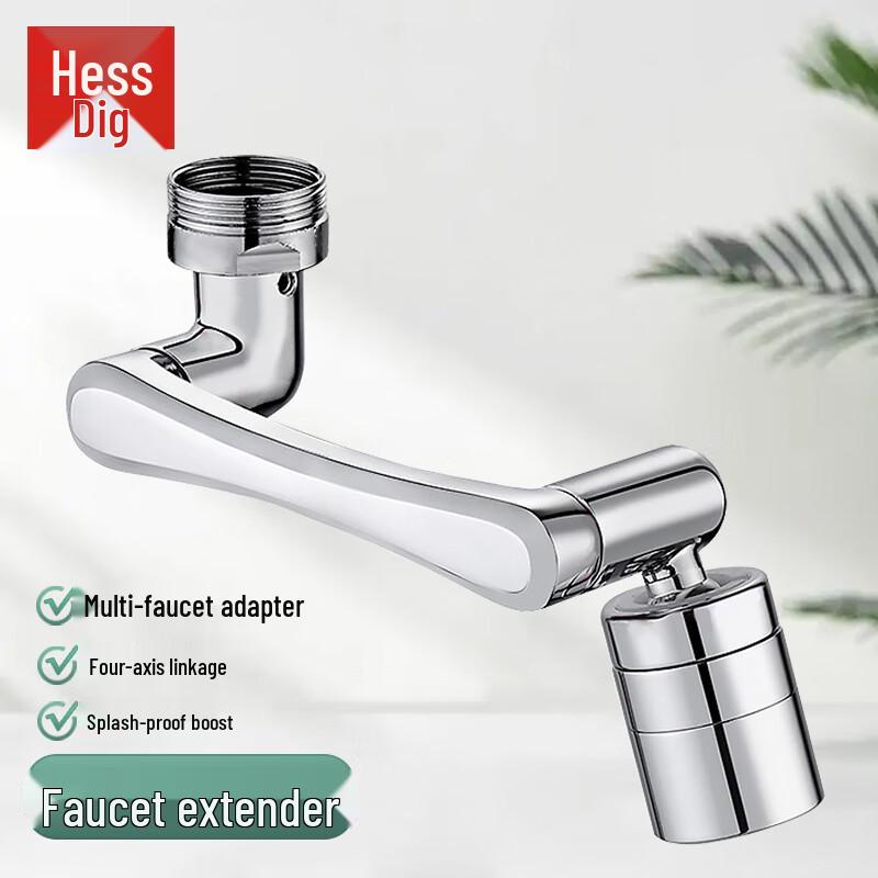 HERSDIG 1080° Rotating Faucet Extender Standard