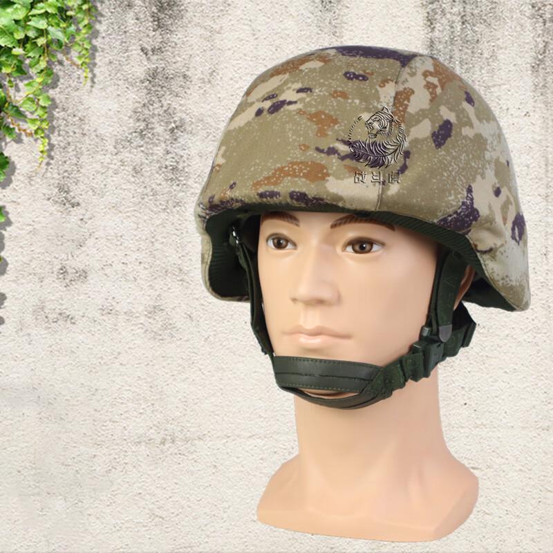 ZHANDOUHU Type 21 Kevlar Helmet Cover