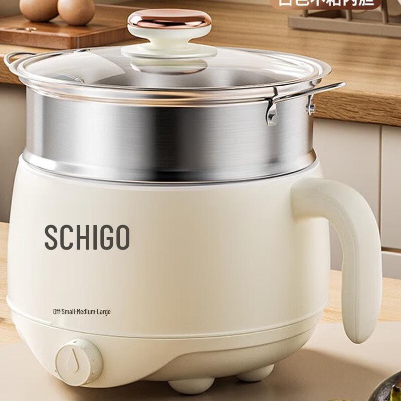 Mini Electric Hot Pot with Steamer