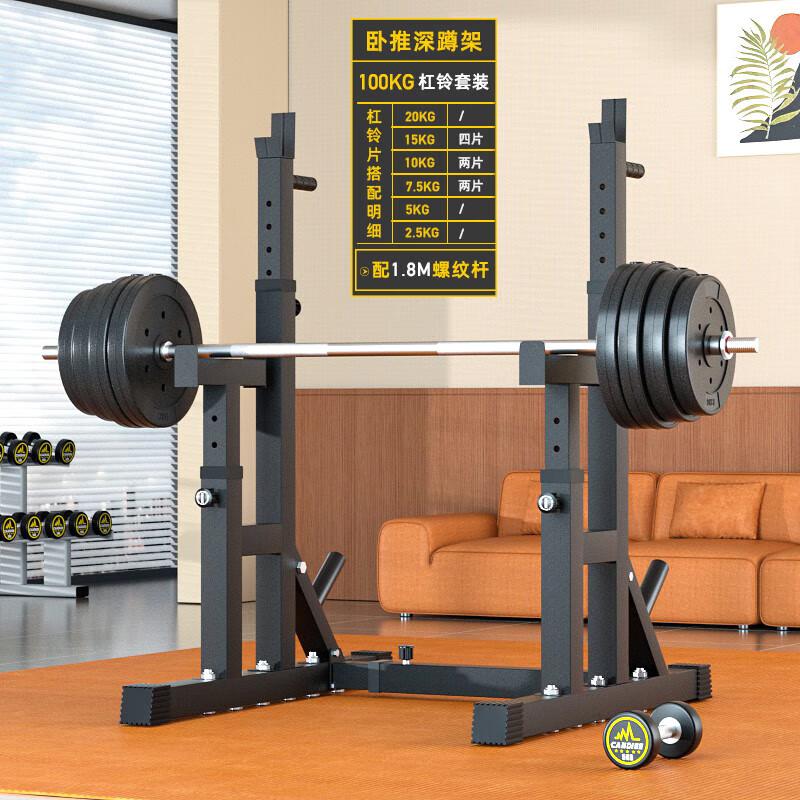 Aichen Multi-functional Home Gym Barbell Squat Rack