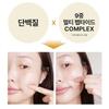 SUNGBOON EDITOR Seidenpeptid-Intensiv-Lifting-Creme (50ml)