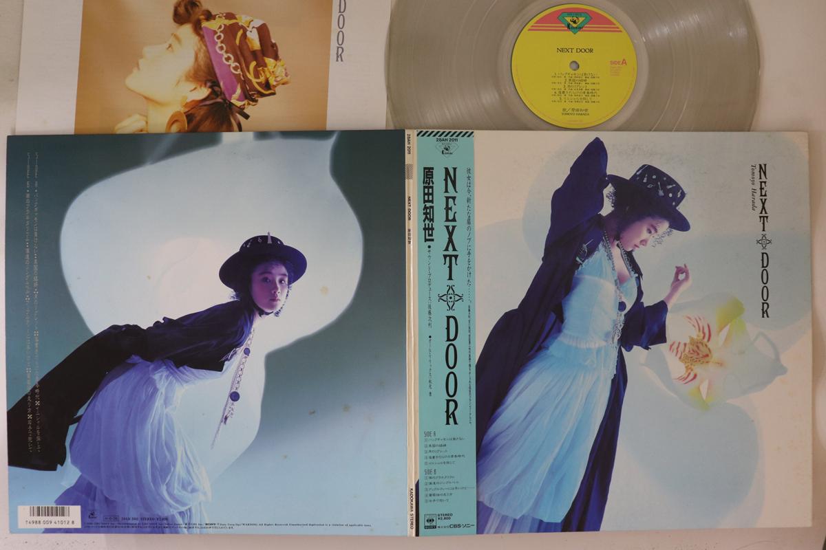 

LP Record TOMOYO HARADA - Next Door 28AH2011 KADOKAWA 1986 Japan Obi Japanese Pop/Rock Used