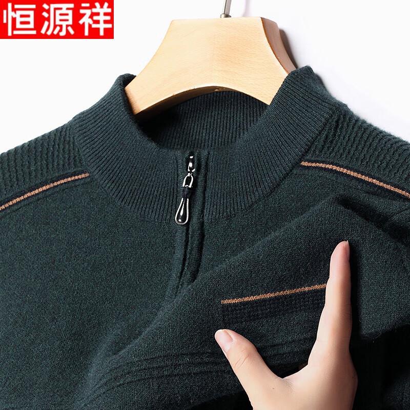 

Hengyuanxiang Men s Stand-Collar Long Sleeve Pullover Top L