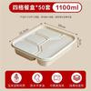 HANDUNYOU 4-Compartment Corn Starch Disposable Lunch Box with Lid