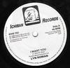7inch Record LYN ROMAN  I Want You ICHS703 Ichiban Records 1988 UK SoulFunk Used