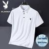 PLAYBOY Men's Ice Silk Breathable Polo Shirt