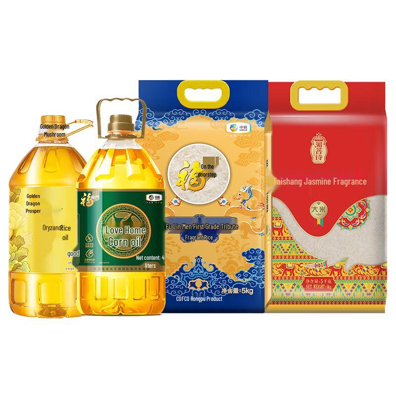 Fulinmen Golden Arowana Rice & Oil Combo