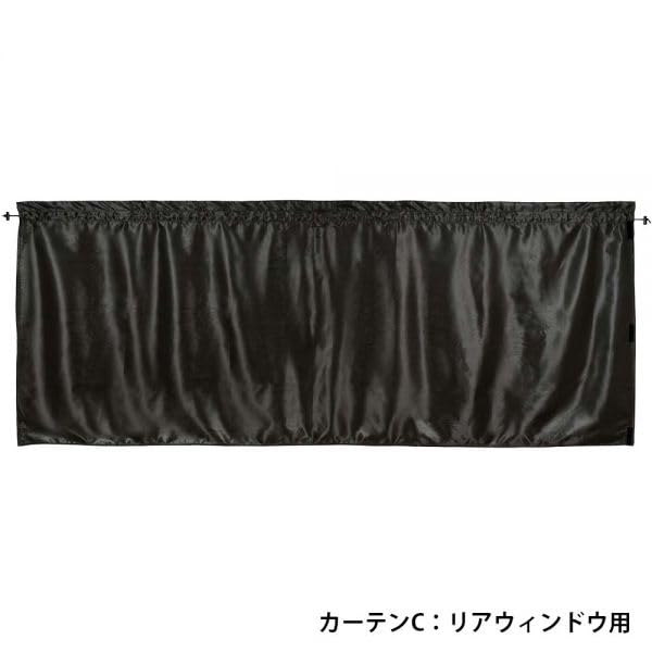 Napolex NSTILE Car Camping Curtains, Rear, Set of 5, Black, Hook Mount, Universal Size, UV Protection, Car Accessories, Sunshade, NST-2