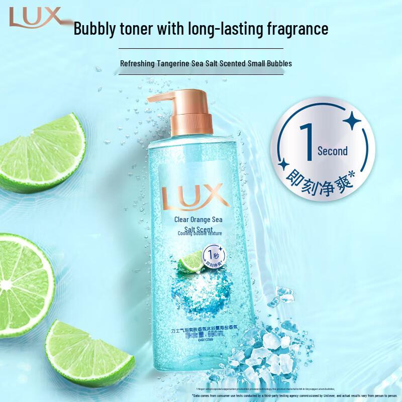 

Lux Bubble Sea Salt Shower Gel