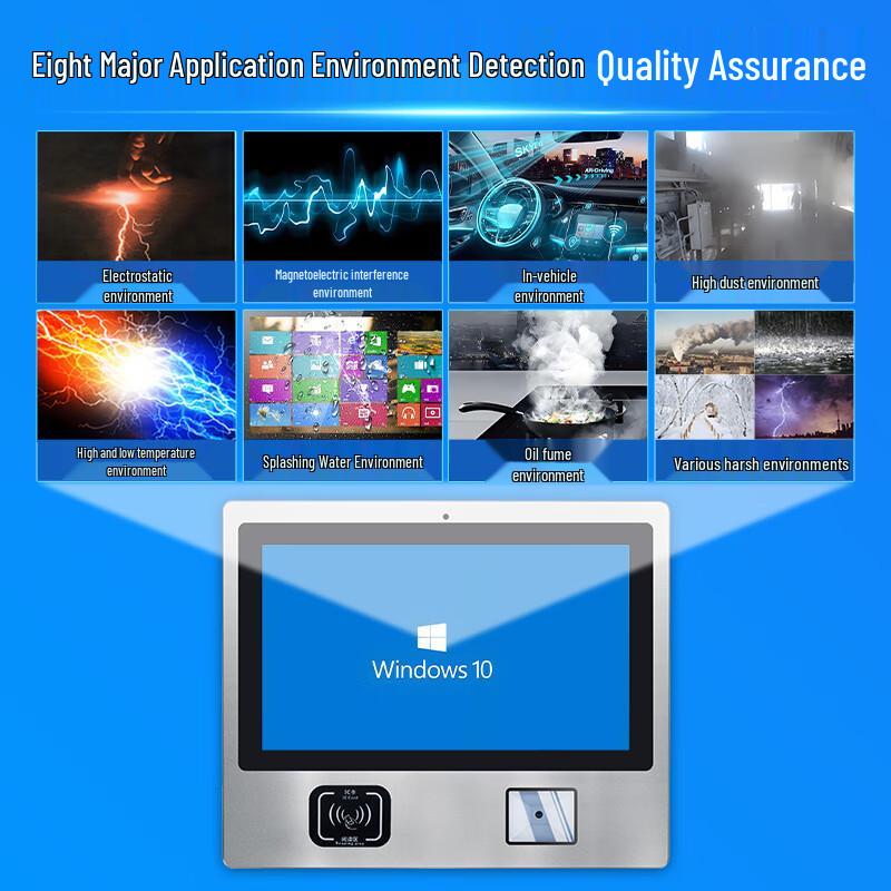 ZHICHUN 15-inch Industrial Touchscreen All-in-One PC (CN version)