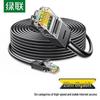 Ugreen Cat6 Gigabit Ethernet Patch Cable