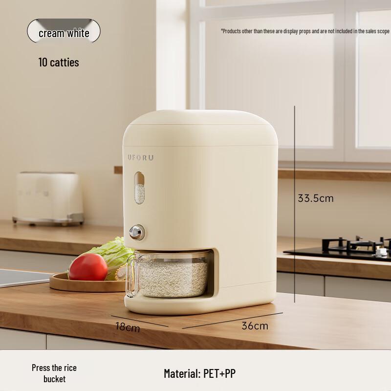 Household Rice Dispenser