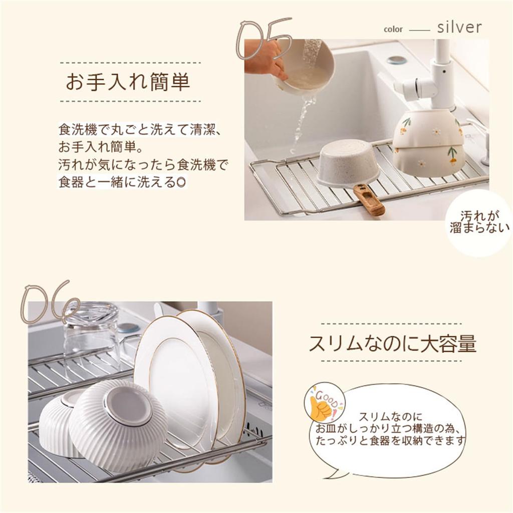 Paniki Dish Stainless Over the Space Dish Drying Heavy Dish Storage Drainer, Expandable, Steel, Sink, Saving, Stand, Foldable, Compact, Rack,