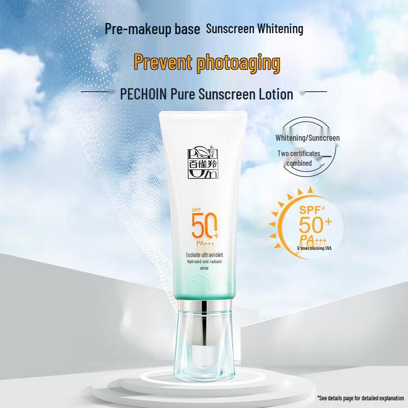 Pechoin Hydrating Sunscreen Isolation Lotion SPF50+ PA+++