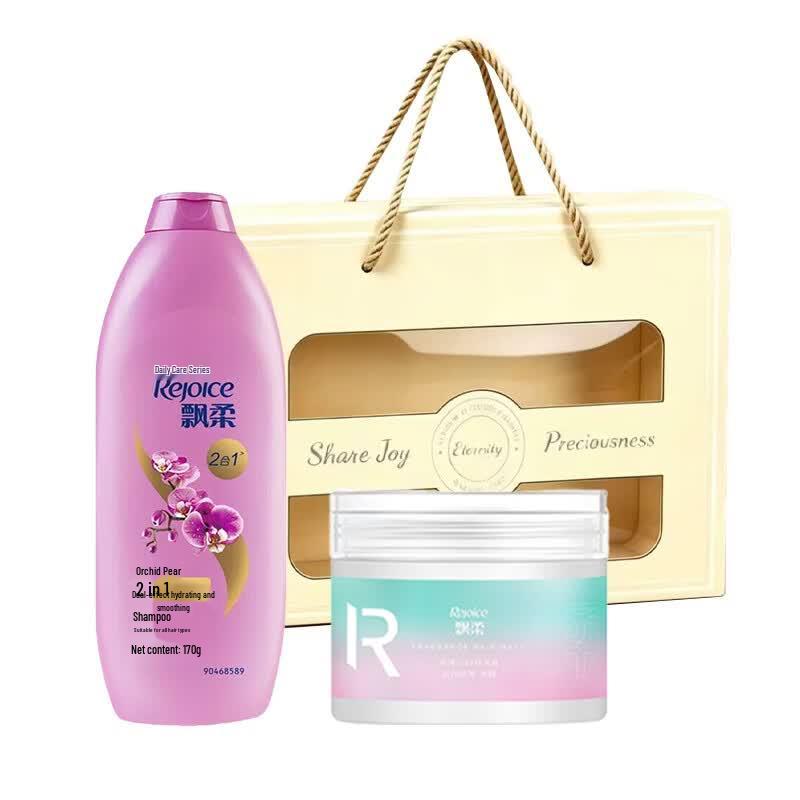 Pantene Daily Care Shampoo & Luxury Hair Mask Set