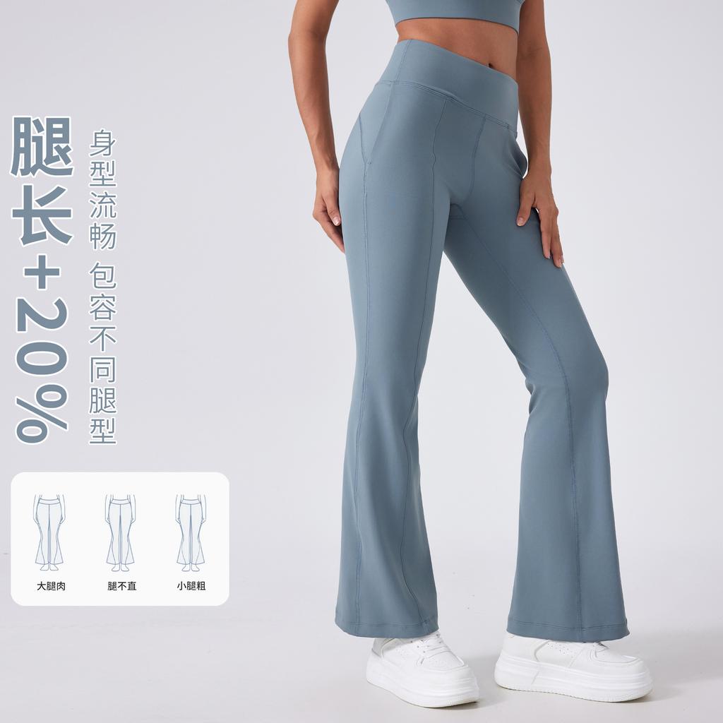 New Nude Shaping Yoga Pants Slim and Thin Fitness Pants Elastic Peach Hip Sports Casual Trousers