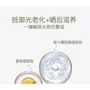 OSITREE - Dynamic Whitening Sunscreen SPF 50+ PA+++