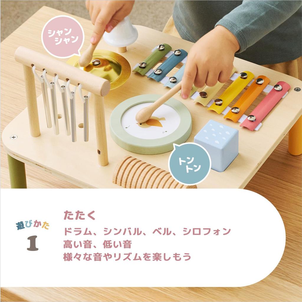 PolarB Music Table: 7 Sounds In One! A Wooden Toy for Musical Play and Pretend Music. Includes Xylophone, Drums, and Cymbals. Suitable for Ages 18 Mon