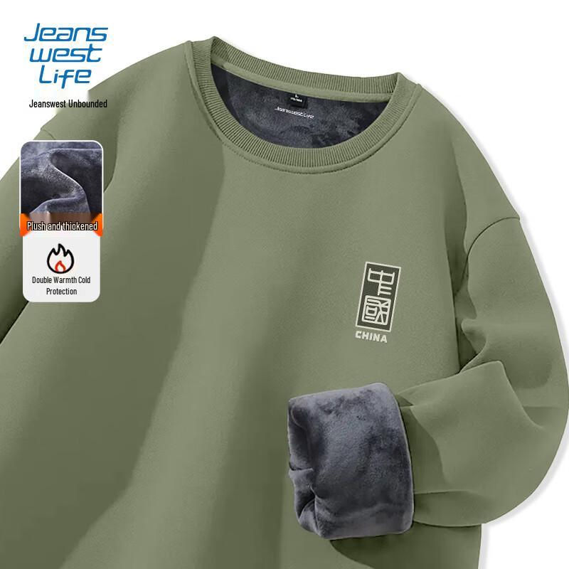 Jeanswest Men's Winter Fleece-Lined Chinese Style Sweatshirt