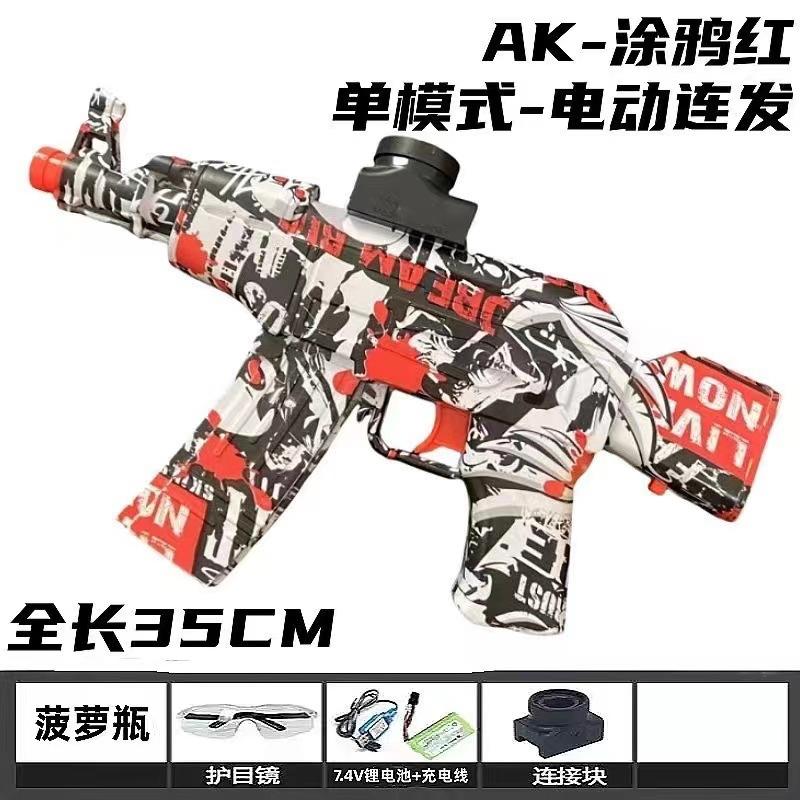Ak47 Children'S Safety Soft Bullet Gun Gel Blaster Electric High-Speed Burst Mp5 Mini M416 Toy