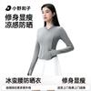 Ono Kazuko Women's Hooded Ice Silk UV Protection Jacket