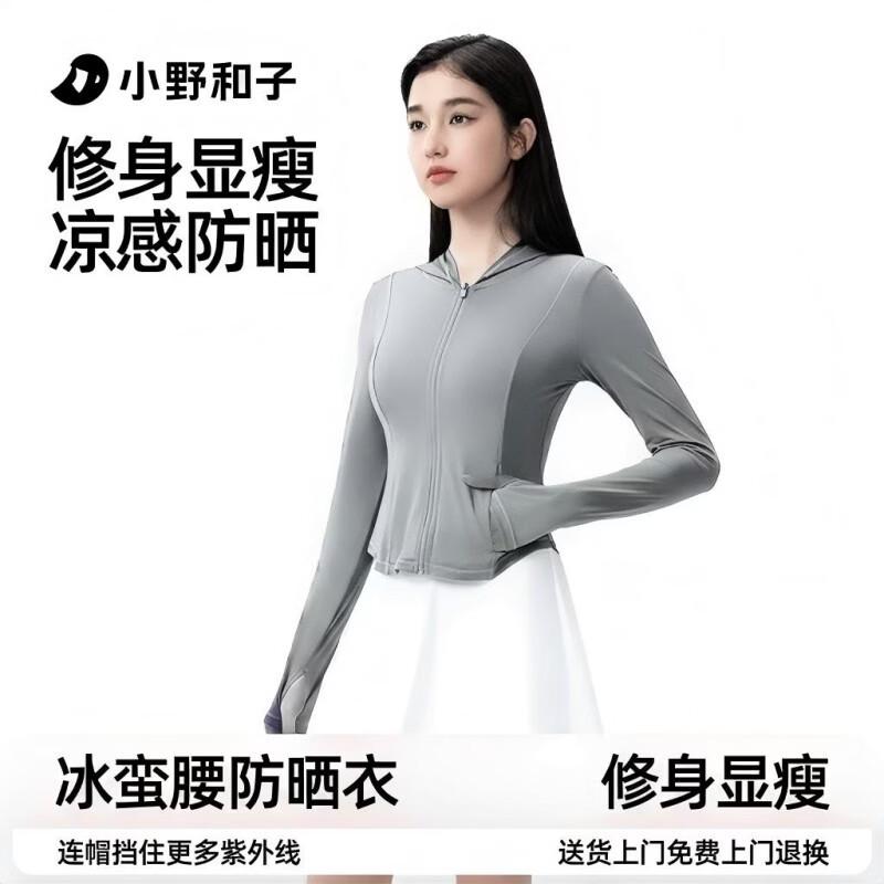 Ono Kazuko Women s Hooded Ice Silk UV Protection Jacket S