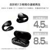 Kashimura Open-Ear Wireless Earphones Ear Cuff Style Ambient Sound AAC Call Support BL-139 Black