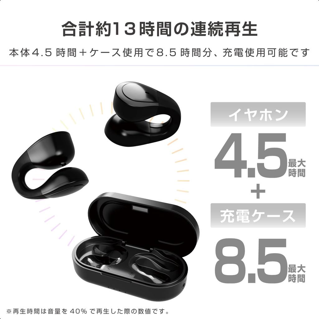 Kashimura Open-Ear Wireless Earphones Ear Cuff Style Ambient Sound AAC Call Support BL-139 Black