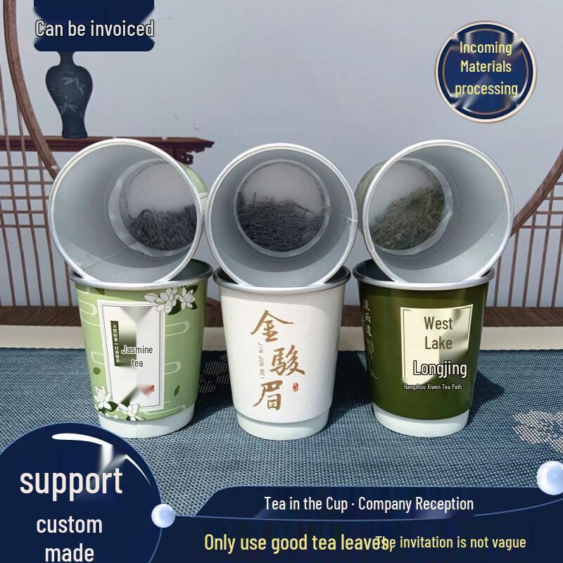 ZISIZ Disposable Portable Teacup with Tea