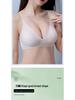 Korean Seamless Threaded Women's Bra - Small Bust Enhancement, Slimming, Quick-Dry, and Thin Style.