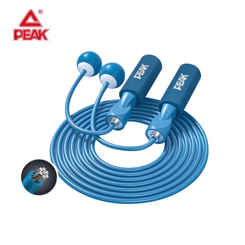 Peak Professional Weighted Jump Rope