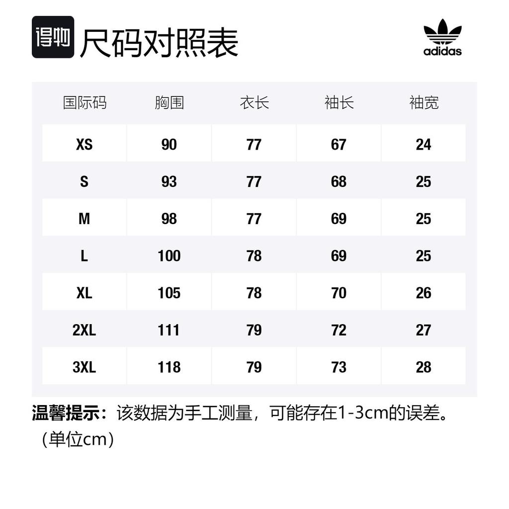 adidas originals Long-sleeve Cotton T-shirt IA4879