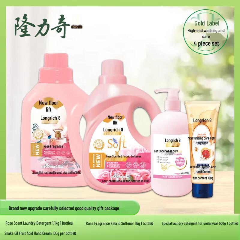 Набор из четырех предметов Longliqi Gold Label